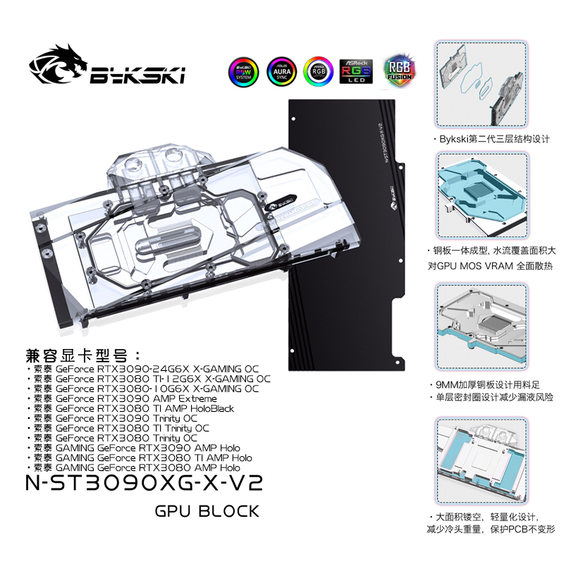 Rtx 4090 Water Block - Bykski – bloc d'eau utilisé pour